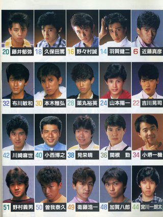 ワナビ 泰葉の反省だ！