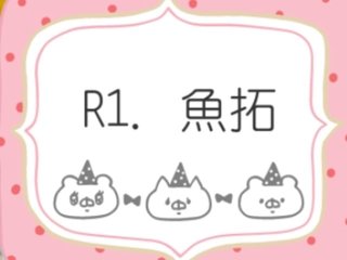 NEW    松居一代様を斬る  2 