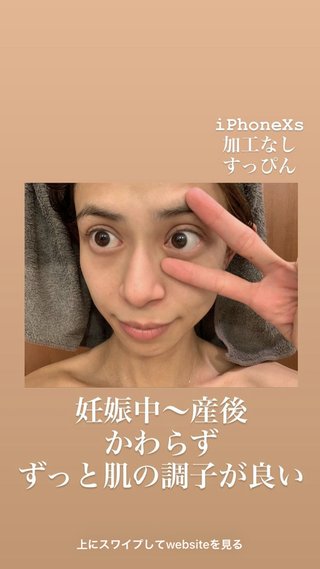 相澤梨花（間宮梨花）