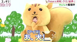 【大炎上】アイヌ事件、政府が日テレに抗議