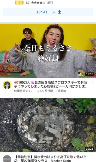 仲里依紗ってどんな層に好かれてるの？