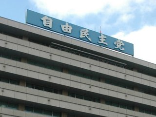 マスコミ「自民党がコロナの発生源を中国武漢と記載！WHOは感染源不明って言ってるのに！」