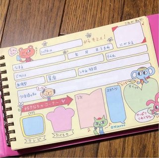 80年代生まれの人来て