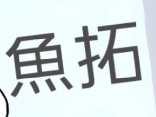 NEW    松居一代様を斬る  2 