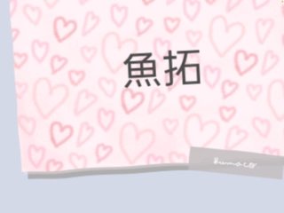 NEW    松居一代様を斬る  2 