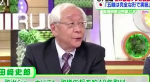 田崎史郎＝田崎スシロー。異常なほど安倍晋三菅義偉自民党に媚び、へつらう