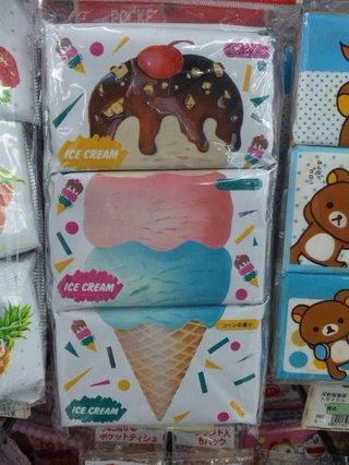 80年代生まれの人来て