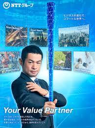 NTTは森喜朗のその後の逆ギレはOK　安倍すが自民党の言いなり