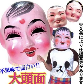 キンタロー。てコラ？と疑うほどお顔がダイナミック…