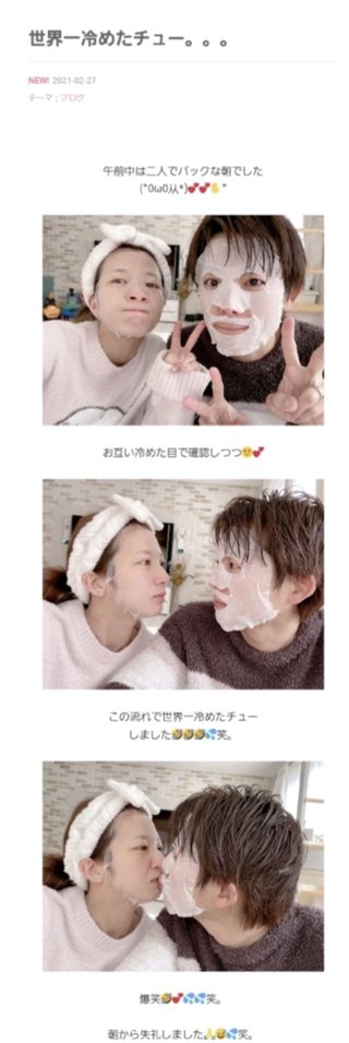 辻希美【アメブロ】