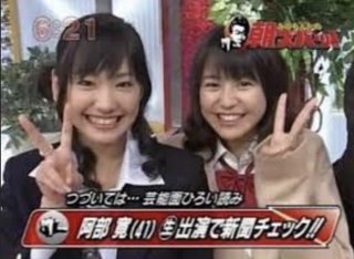 新垣結衣と綾瀬はるか どちらかの顔になれるとしたらどっち?[集計]