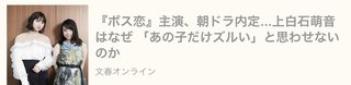 上白石さん姉妹が申し訳ないけど苦手。