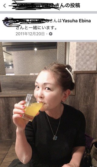 ワナビ 泰葉の反省だ！