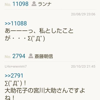 ★○○埋めクイズ★part2