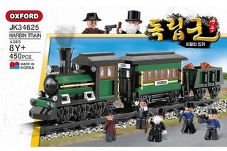 【韓国】おもちゃの｢伊藤博文“暗殺”セット｣に日本が激怒