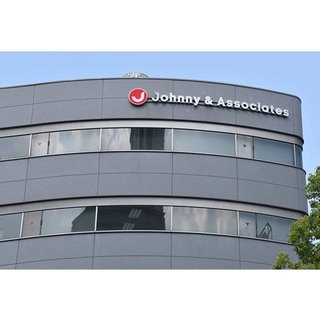 「V6」グループ解散　森田剛がジャニーズ事務所退所