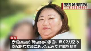 深夜３時になると上がってくる不思議なｽﾚ