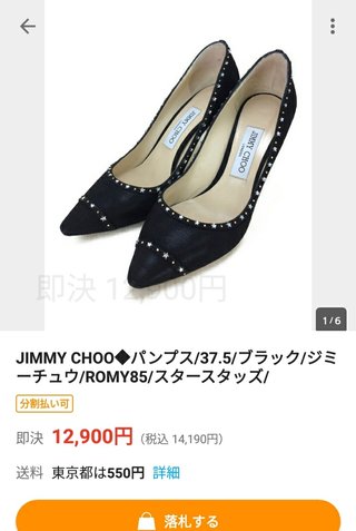 メルカリってやっぱ違法者多すぎ