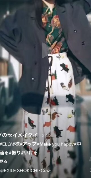 この服何処で売ってる？