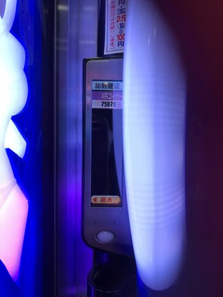 ☆パチンコ、パチスロ総合トピだよ&#x{11:F991};☆