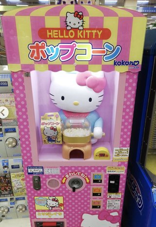 静岡県【総合】