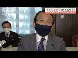 安倍スガ自民党・麻生太郎また暴言「10万円給付、貯金に回った」　怒り殺到！ 「政治家辞めて！」