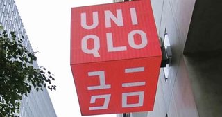 ユニクロ、GUが実質9％値下げへ　総額表示機に　3月12日から実施