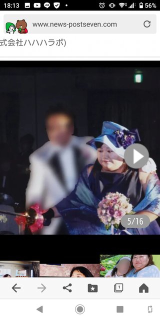 赤堀容疑者　十数年前にも結婚　1年もたたないうちに、 数百万円の負債を残して突然失踪。 