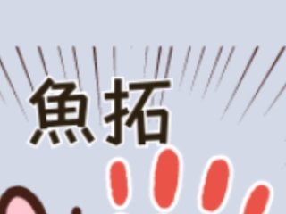 NEW    松居一代様を斬る  2 