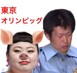 橋本聖子(56)､高橋大輔へのセクハラキス強要が海外に拡散されてしまう