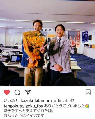 ＴＢＳ系日曜劇場【天国と地獄～サイコな２人～】日曜・後９時