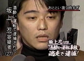 坂上忍 芸能生活50年！