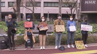 NHK「日本の若者がグレタさんに触発され､学校を休んで経産省の前でデモを実行！｣