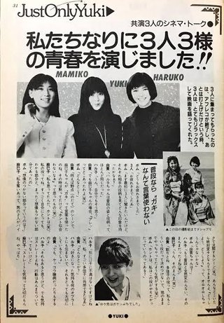 石川県金沢市ロケの映画「恋する女たち」に若林加奈さんが出演してたら！？