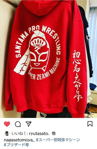 TBS【俺の家の話】金曜 22時