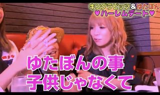 不登校YouTuberのゆたぼんくん、年上の女に囲まれて避妊具をプレゼントされる