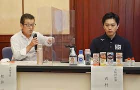 大阪府吉村洋文知事が新型コロナ感染拡大で立憲民主党枝野代表に八つ当たり