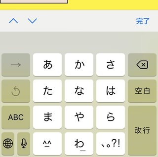 iPhone詳しい方