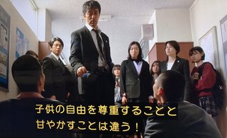 ＴＢＳ【ドラゴン桜】日曜午後９時