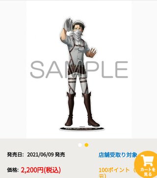 進撃の巨人終わったね～