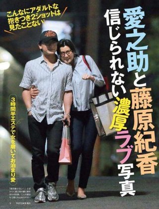 (元)芸能人のマリエ「島田紳助に枕を誘われたけど断った」