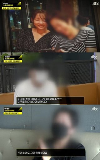 世界法廷ミステリー　愛と憎しみの家族【ク・ハラさん遺産騒動】