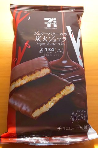 コーヒーが好きすぎて