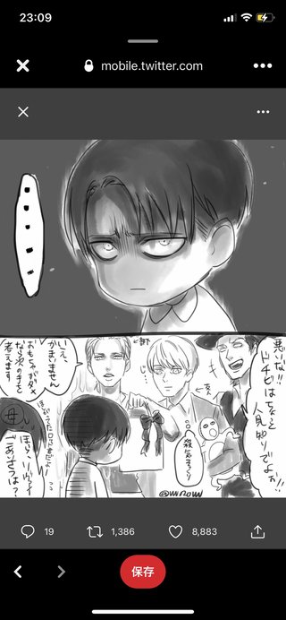 リヴァイ兵長にハマりました！！