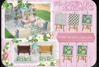 どうぶつの森 Switch 