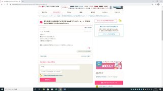 また安倍スガ自民党による不正な株価つり上げ。４・１３ 不景気なのに株価が上がるのはおかしい。 