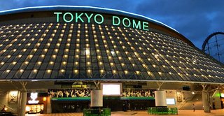 「巨人が簡単に負けるのでつまらない」東京ドーム爆破予告したソフトバンクのファン(43歳)逮捕