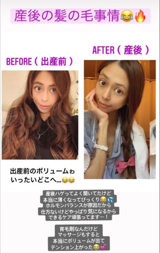 相澤梨花（間宮梨花）