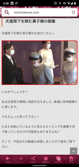 小室圭さんの母親の元婚約者､音声データを公表 小室文書のウソが明らかに【週刊文春】