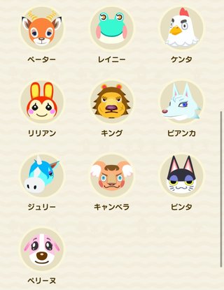 どうぶつの森 Switch 